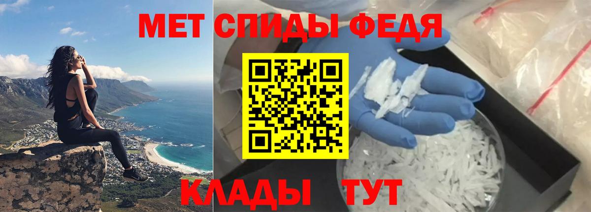 АМФ  Вход с VPN  Amphetamine  Amphetamine VHQ  Анжеро-Судженск 