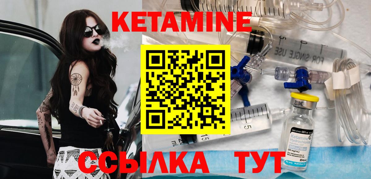 Анжеро-Судженск  блэк спрут как войти  Вход с VPN  Кетамин VHQ 