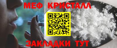 марки lsd Северобайкальск
