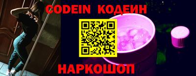 марки lsd Северобайкальск
