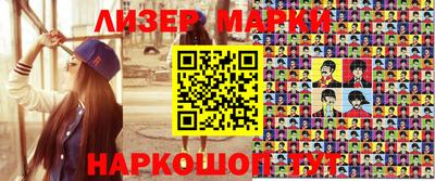 марки lsd Северобайкальск