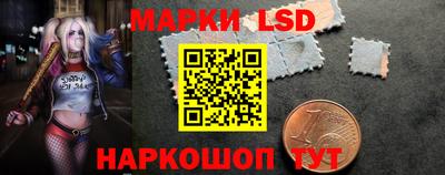 марки lsd Северобайкальск