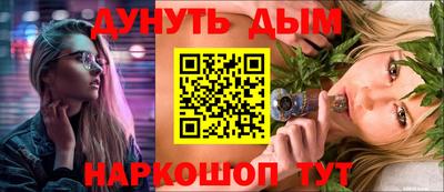 марки lsd Северобайкальск