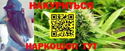 марки lsd Северобайкальск