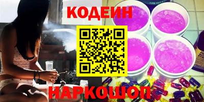 марки lsd Северобайкальск