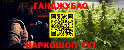 MDMA Premium VHQ Славянск-на-Кубани