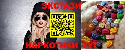 марки lsd Северобайкальск