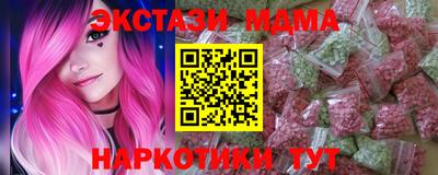 марки lsd Северобайкальск