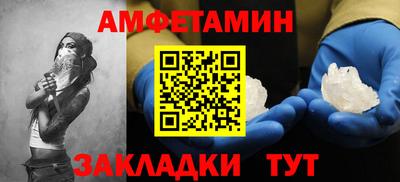 мяу мяу мука Славгород