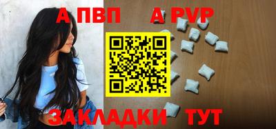 герыч Свободный