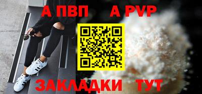 герыч Свободный