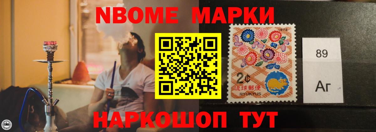 ЛСД экстази кислота  Вход с VPN  Анжеро-Судженск  ЛСД экстази ecstasy 