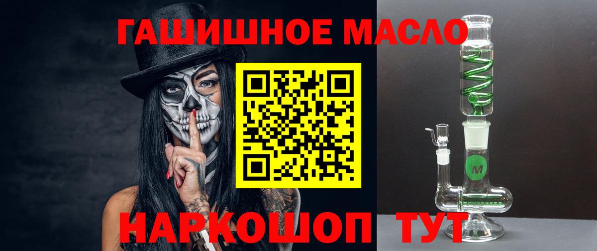 Дистиллят ТГК Wax Анжеро-Судженск